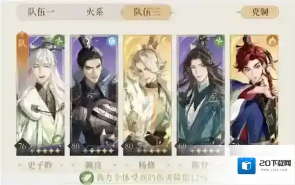 代号鸢三千宇宙噩梦蝴蝶通关攻略