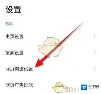 360浏览器彩色