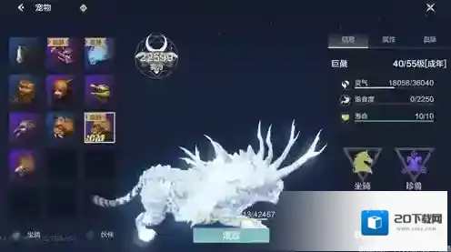 妄想山海山海