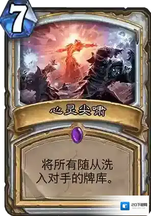 炉石传说狗头人与地下世界推荐合什么卡 新版本合卡推荐