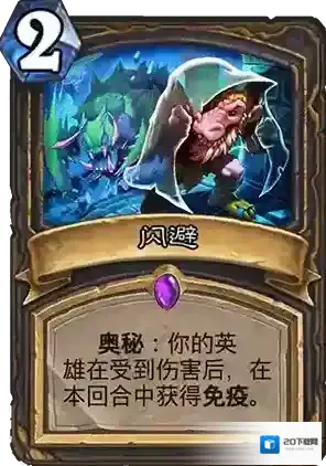炉石传说：魔兽英雄传合卡