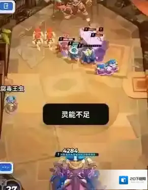 伊甸之战基地