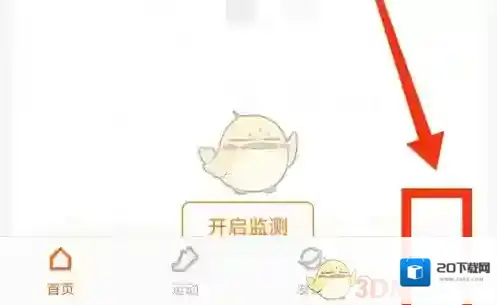 小米运动体重