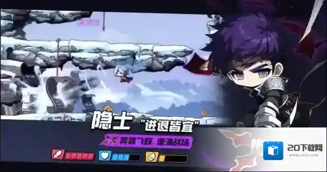 冒险岛枫之传说定档