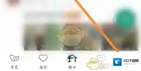 青藤之恋点击