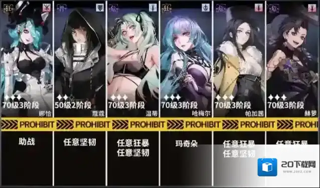 无期迷途第三期灰烬之潮砂岩核心挂机攻略