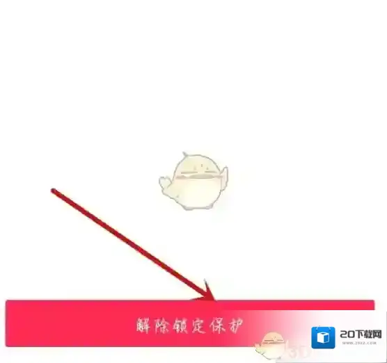 百搜视频锁定