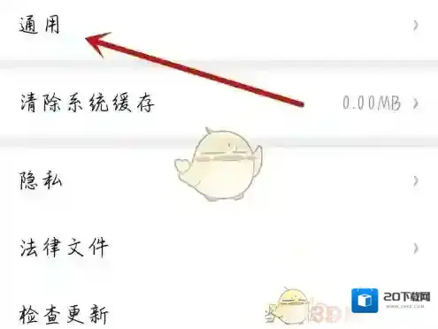 百搜视频就可以了