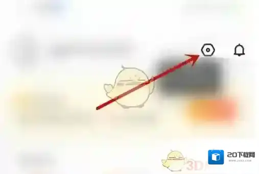 百搜视频勿扰模式