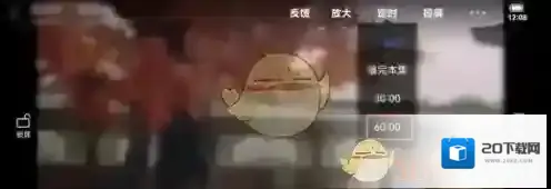 百搜视频点击播放