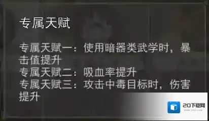 我的侠客大侠