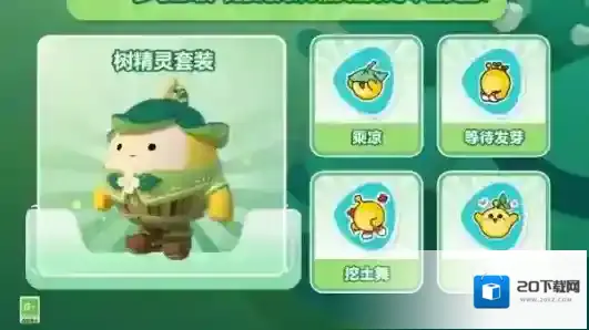蛋仔派对黄金
