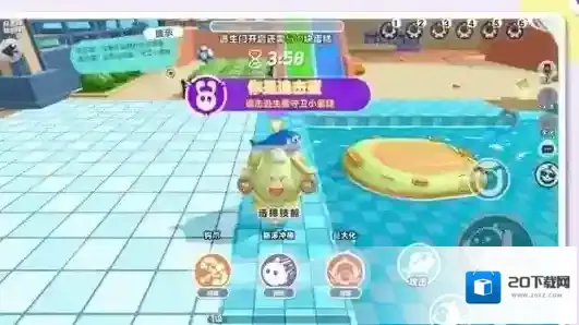 游侠网2