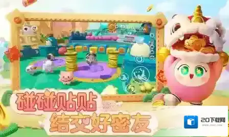蛋仔派对深海