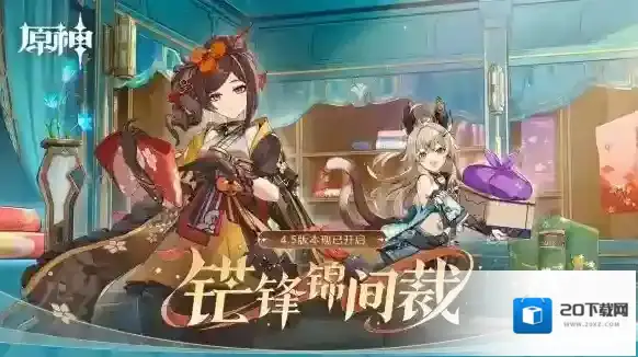 游侠网2