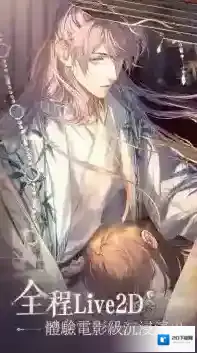 如鸢不行