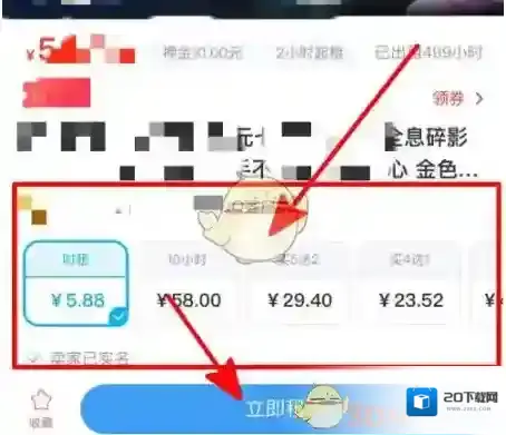 交易猫中心
