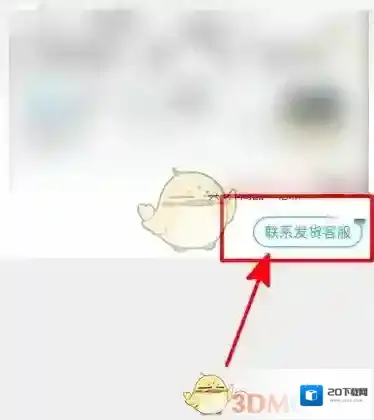 交易猫就可以