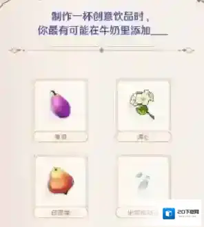 原神渊星