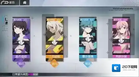 双生视界第九章材料掉落攻略 第9章三星达成技巧方法