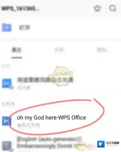 百度翻译开始翻译