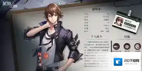 龙族幻想路明非怎么获得 伙伴属性培养攻略