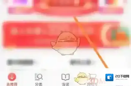 当当取消订单