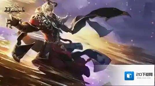 王者荣耀调整