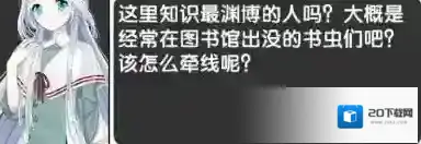 诺亚幻想个人任务实例分析，任务要点分享_个人任务实例（精卫）