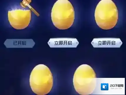 王者荣耀砸金蛋活动介绍 砸金蛋活动怎么参加