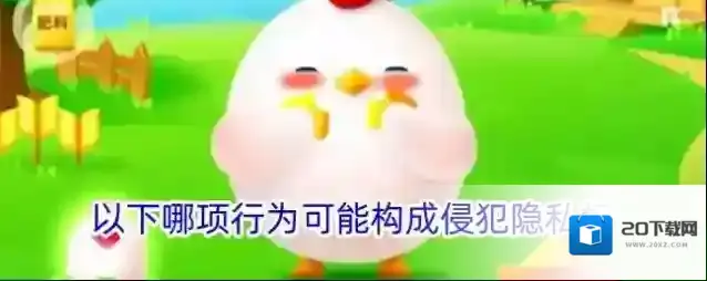以下哪项行为可能构成侵犯隐私权