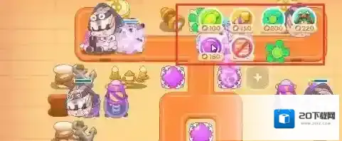 保卫萝卜4关卡