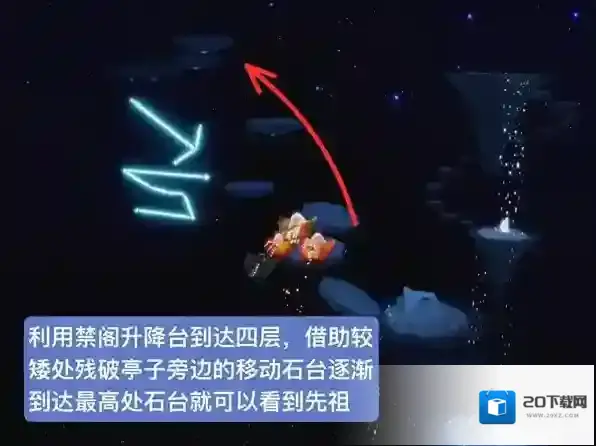 光遇牛头先祖在哪里 具体位置一览