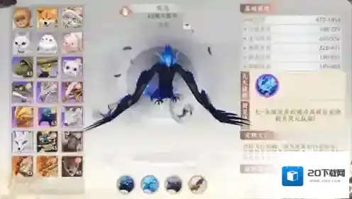 天龙八部2飞龙战天输出