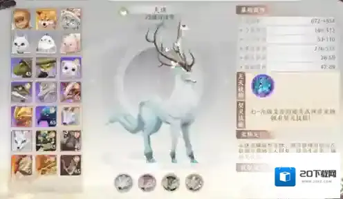 天龙八部2飞龙战天能给