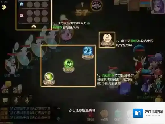 梦幻西游精华