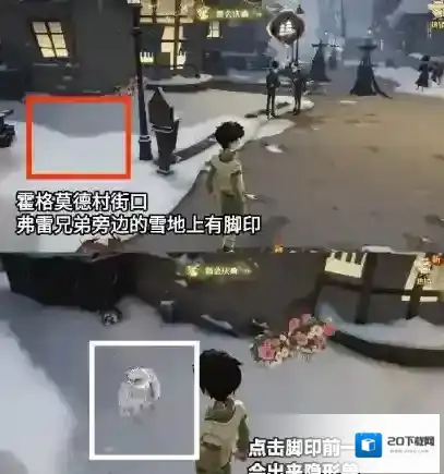 哈利波特：魔法觉醒告示牌