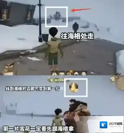 哈利波特：魔法觉醒霍格莫德村