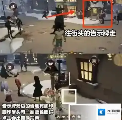 哈利波特：魔法觉醒海格