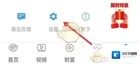 看看社保还能
