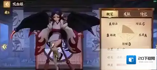 决战平安京吸血姬技能介绍 吸血姬玩法技巧分享