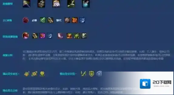 金铲铲之战人口