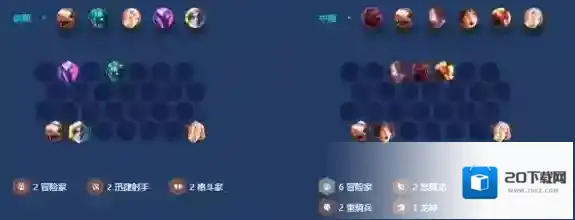 金铲铲之战杰斯