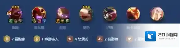 金铲铲之战隐秘之海怒翼重骑兵阵容攻略