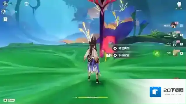 原神旅团