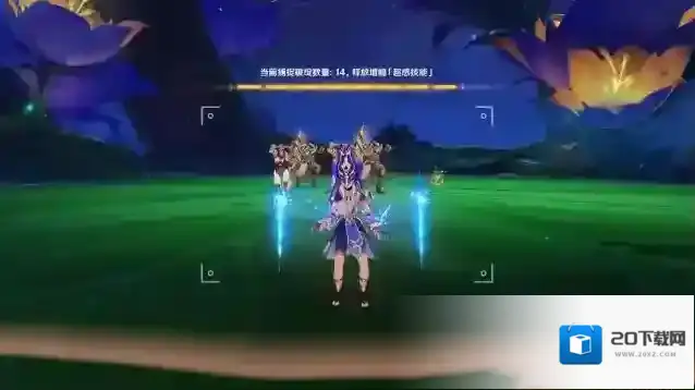 原神猜想