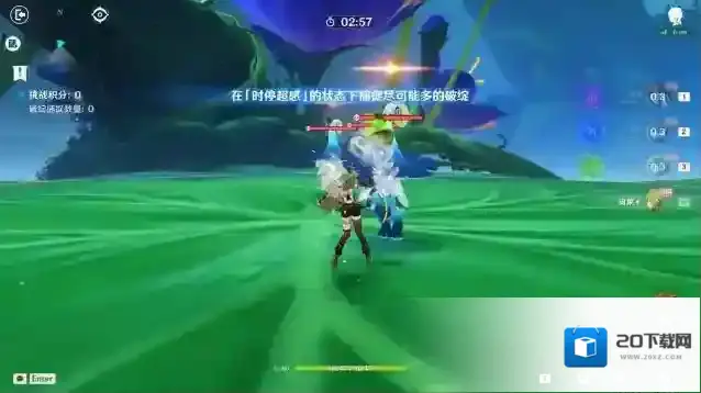 原神破绽