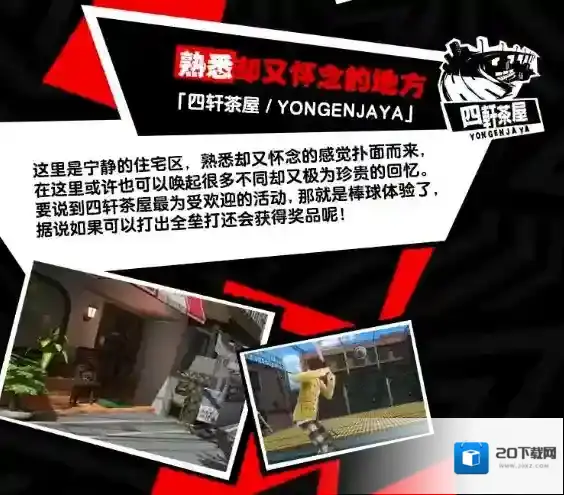 女神异闻录夜幕魅影魅影