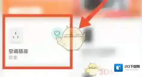 米家介绍一下