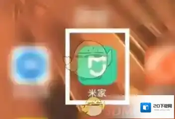 米家就来